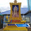 ซุ้มเฉลิมพระเกียรติ
