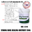 วาสลีนกระปุกขาว 350 กรัม Strong Rock Healing Ointment