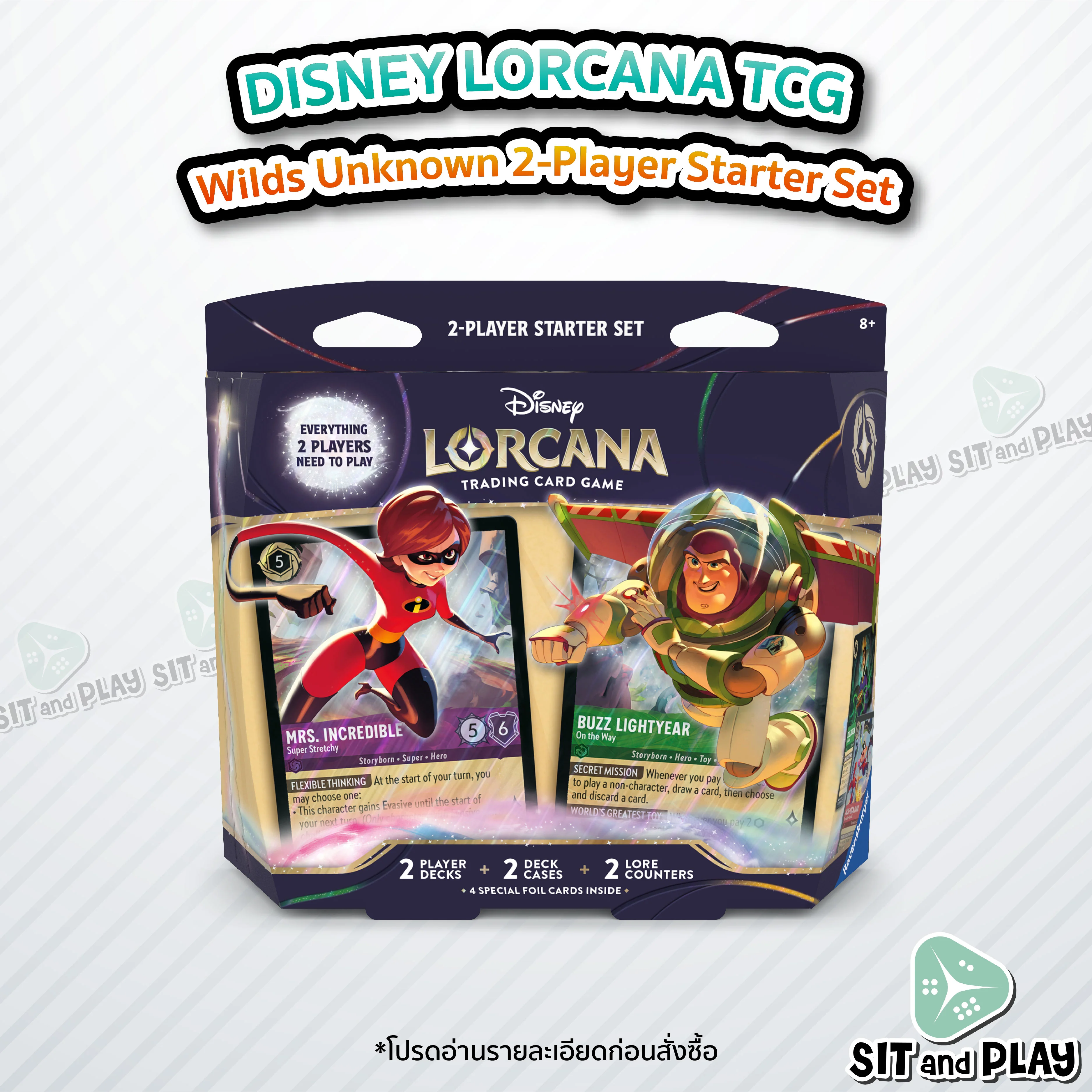 Pre-Order 15/05/26] Lorcana - 2-Player Starter Set ภาษาอังกฤษ ของ