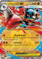 Pokemon - MA1 - RR Single Pokemon ex - วิวัฒนาการเมก้า - การ์ดเกมโปเกมอน ภาษาไทย ลิขสิทธิ์แท้ 100%