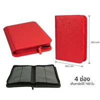 4-Pocket Zip Binder แฟ้ม อัลบั้ม ใส่การ์ด 4 ช่อง มีซิป ขนาดมาตรฐาน ( เก็บการ์ดได้ 160 ใบ ) 4-Pocket Zip Binder แฟ้ม อัลบั้ม ใส่การ์ด 4 ช่อง มีซิป ขนาดมาตรฐาน ( เก็บการ์ดได้ 160 ใบ )