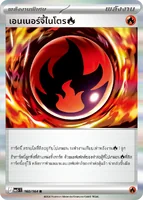 Pokemon - MA5 - พลังงานพิเศษ Single ชุด เงามืดคุกคาม - การ์ดเกมโปเกมอน ภาษาไทย ลิขสิทธิ์แท้ 100% Pokemon - MA5 - พลังงานพิเศษ Single ชุด เงามืดคุกคาม - การ์ดเกมโปเกมอน ภาษาไทย ลิขสิทธิ์แท้ 100%