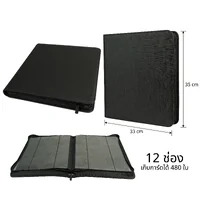 12-Pocket Zip Binder แฟ้ม อัลบั้ม ใส่การ์ด 12 ช่อง มีซิป ขนาดมาตรฐาน ( เก็บการ์ดได้ 480 ใบ ) 12-Pocket Zip Binder แฟ้ม อัลบั้ม ใส่การ์ด 12 ช่อง มีซิป ขนาดมาตรฐาน ( เก็บการ์ดได้ 480 ใบ )