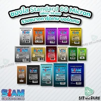 Siam - ซองใส Standard Sleeves 60 Micron (แบบบาง) ซองใส่การ์ดเกม บอร์ดเกม ไม่ดูดโฮโลแกรม - ซองสยาม Siam - ซองใส Standard Sleeves 60 Micron (แบบบาง) ซองใส่การ์ดเกม บอร์ดเกม ไม่ดูดโฮโลแกรม - ซองสยาม