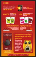 Exploding Kittens Burglar Edition (TH) เหมียวระเบิด เมี้ยวขโมยเอดิชั่น - บอร์ดเกม ลิขสิทธิ์แท้ 100% อยู่ในซีล (Board Game)