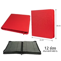 12-Pocket Zip Binder แฟ้ม อัลบั้ม ใส่การ์ด 12 ช่อง มีซิป ขนาดมาตรฐาน ( เก็บการ์ดได้ 480 ใบ ) 12-Pocket Zip Binder แฟ้ม อัลบั้ม ใส่การ์ด 12 ช่อง มีซิป ขนาดมาตรฐาน ( เก็บการ์ดได้ 480 ใบ )