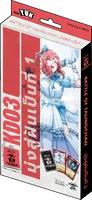 BOT - Kudson Deck คัดสรรเด็ค การ์ดเกมตลิ่งชัน แท้ 100% Battle of Talingchan PASULOL BOT - Kudson Deck คัดสรรเด็ค การ์ดเกมตลิ่งชัน แท้ 100% Battle of Talingchan PASULOL
