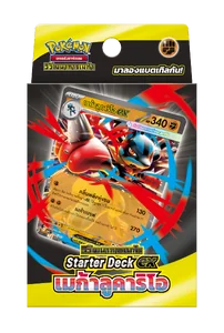 MAAL Starter Deck ex เมก้าลูคาริโอ