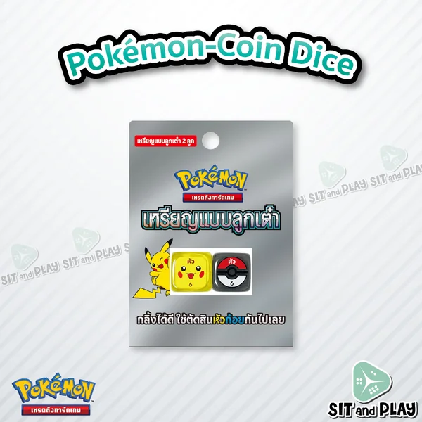 Pokemon TCG - Coin Dice (เหรียญแบบลูกเต๋า) ลายโปเกมอน ลิขสิทธิ์แท้ 100% Pokemon TCG - Coin Dice (เหรียญแบบลูกเต๋า) ลายโปเกมอน ลิขสิทธิ์แท้ 100%