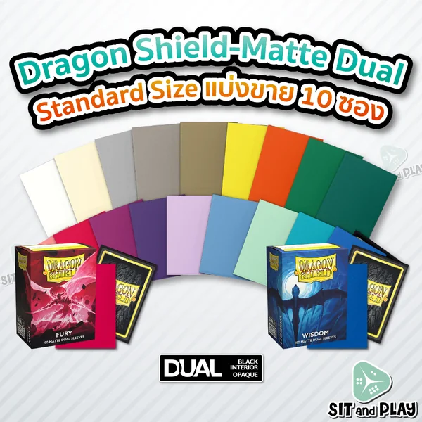 Dragon Shield - (แบ่งขาย 10 ซอง) Matte Dual Sleeves Standard Size ซองใส่การ์ด ด้านในสีดำ (มองไม่เห็นหลังการ์ด ใช้ในการแข่งขันการ์ดเกมได้) Dragon Shield - (แบ่งขาย 10 ซอง) Matte Dual Sleeves Standard Size ซองใส่การ์ด ด้านในสีดำ (มองไม่เห็นหลังการ์ด ใช้ในการแข่งขันการ์ดเกมได้)