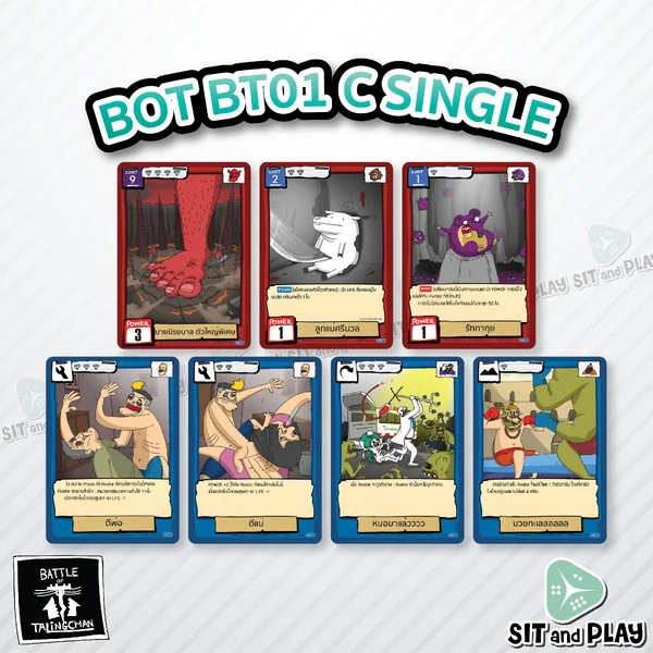 BOT - BT01 ระดับ C single แยกใบขาย การ์ดเกมตลิ่งชัน แท้ 100% Battle of Talingchan PASULOL BOT - BT01 ระดับ C single แยกใบขาย การ์ดเกมตลิ่งชัน แท้ 100% Battle of Talingchan PASULOL