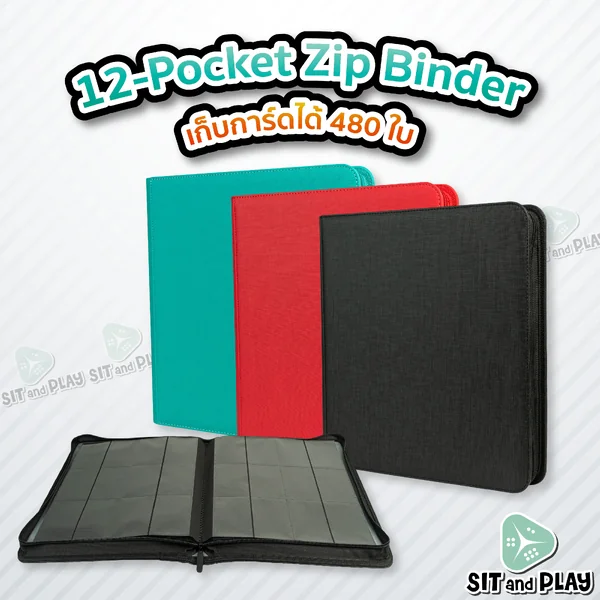 12-Pocket Zip Binder แฟ้ม อัลบั้ม ใส่การ์ด 12 ช่อง มีซิป ขนาดมาตรฐาน ( เก็บการ์ดได้ 480 ใบ ) 12-Pocket Zip Binder แฟ้ม อัลบั้ม ใส่การ์ด 12 ช่อง มีซิป ขนาดมาตรฐาน ( เก็บการ์ดได้ 480 ใบ )