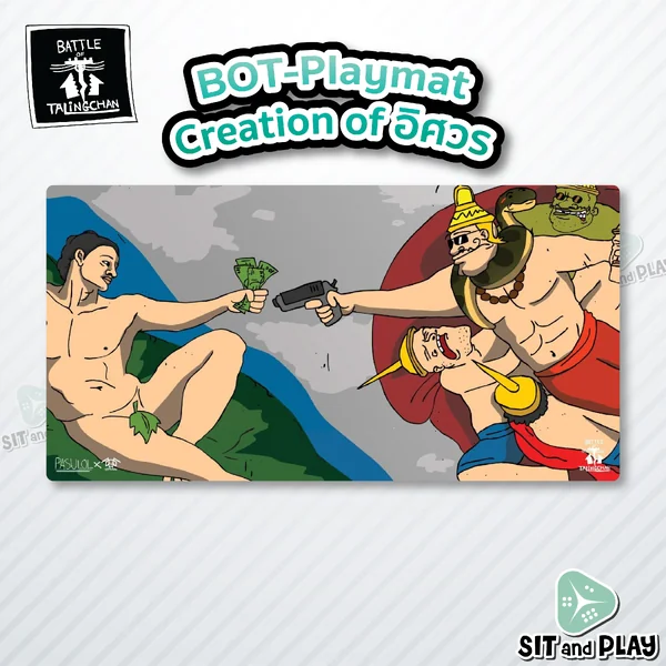 BOT - Playmat : Creation of อิศวร แผ่นรองเล่น การ์ดเกมตลิ่งชัน แท้ 100% Battle of Talingchan PASULOL Toylaxy