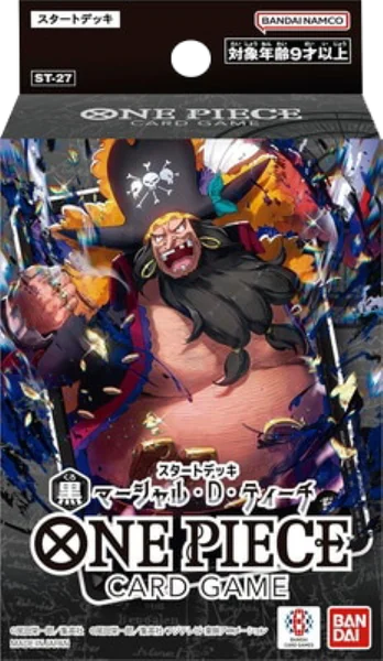 One Piece Card Game - Starter Deck (ST) เด็คเริ่มเล่น การ์ดเกมวันพีซ ภาษาญี่ปุ่น ของแท้ มี มอก. image 6 One Piece Card Game - Starter Deck (ST) เด็คเริ่มเล่น การ์ดเกมวันพีซ ภาษาญี่ปุ่น ของแท้ มี มอก. image 6