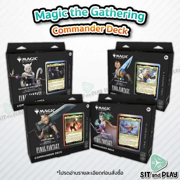 MTG - FINAL FANTASY Commander Decks การ์ดเมจิค Magic the Gathering MTG - FINAL FANTASY Commander Decks การ์ดเมจิค Magic the Gathering