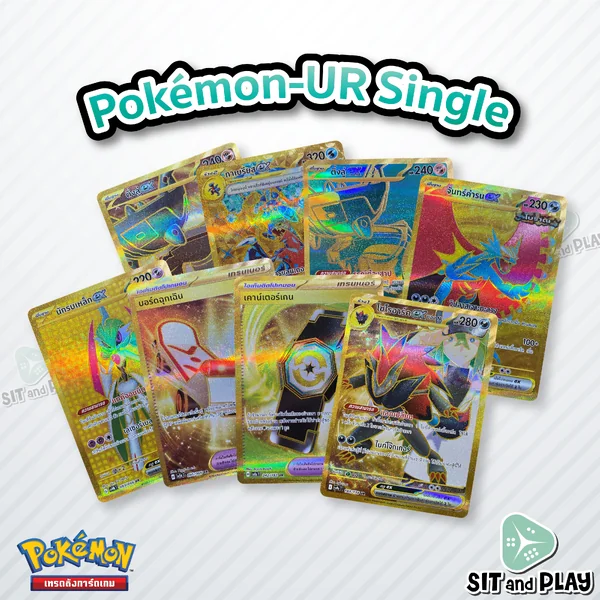Pokemon TCG - UR Single การ์ดเกมโปเกมอน ภาษาไทย ลิขสิทธิ์แท้ 100% Pokemon TCG - UR Single การ์ดเกมโปเกมอน ภาษาไทย ลิขสิทธิ์แท้ 100%