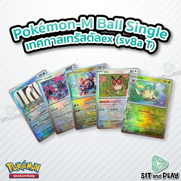 Pokemon - sv8a - M Ball Single (Foil) เทศกาลเทรัสตัลex - การ์ดเกมโปเกมอน ภาษาไทย ลิขสิทธิ์แท้ 100%