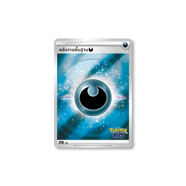 การ์ดพลังงานพื้นฐาน ฟอยล์ ชุด Pokemon GO - s10b T - Pokemon Go Single Card - Foil Basic Energy image 8 การ์ดพลังงานพื้นฐาน ฟอยล์ ชุด Pokemon GO - s10b T - Pokemon Go Single Card - Foil Basic Energy image 8