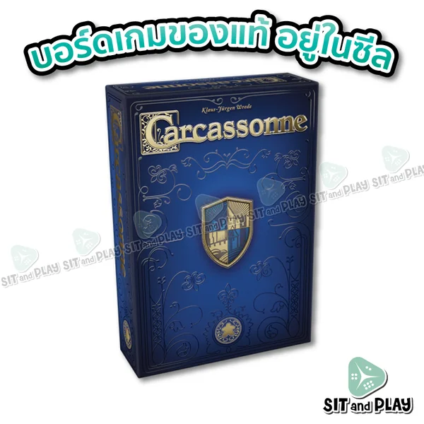 Carcassonne 20th Anniversary - Board Game English Version - บอร์ดเกม เวอร์ชั่นภาษาอังกฤษ Carcassonne 20th Anniversary - Board Game English Version - บอร์ดเกม เวอร์ชั่นภาษาอังกฤษ