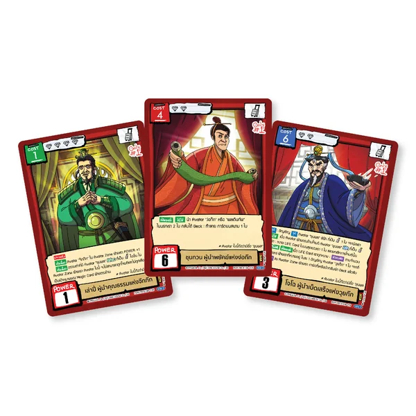 BOT - BT08 เพราะ Warrior is นักรบ Booster Box (กล่อง) การ์ดเกมตลิ่งชัน แท้ 100% Battle of Talingchan PASULOL image 2
