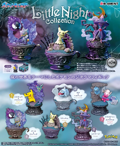Pokemon Re-Ment Little Night Collection (1 สุ่ม) Rement ของสะสม โปเกมอน ของแท้ 100% image 2 Pokemon Re-Ment Little Night Collection (1 สุ่ม) Rement ของสะสม โปเกมอน ของแท้ 100% image 2