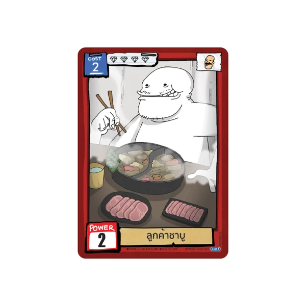 BOT - BT01 ระดับ R single แยกใบขาย การ์ดเกมตลิ่งชัน แท้ 100% Battle of Talingchan PASULOL image 3 BOT - BT01 ระดับ R single แยกใบขาย การ์ดเกมตลิ่งชัน แท้ 100% Battle of Talingchan PASULOL image 3