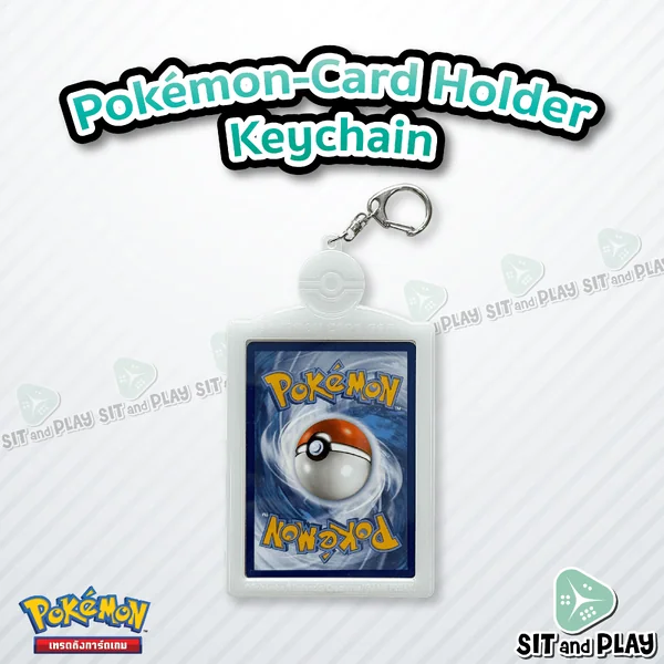 Pokemon TCG - Card Holder Keychain พวงกุญแจใส่การ์ดโปเกมอน ลิขสิทธิ์แท้ 100%