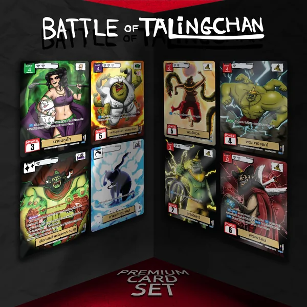 BOT - Premium Card Selection01 (SL01) Single แยกใบขาย การ์ดเกมตลิ่งชัน แท้ 100% Battle of Talingchan PASULOL image 2