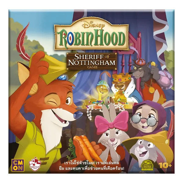 Disney Robin Hood - Sheriff of Nottingham (TH) ผู้ตรวจการแห่งนอตติงแฮม - บอร์ดเกม ลิขสิทธิ์แท้ 100% อยู่ในซีล (Board Game) image 2