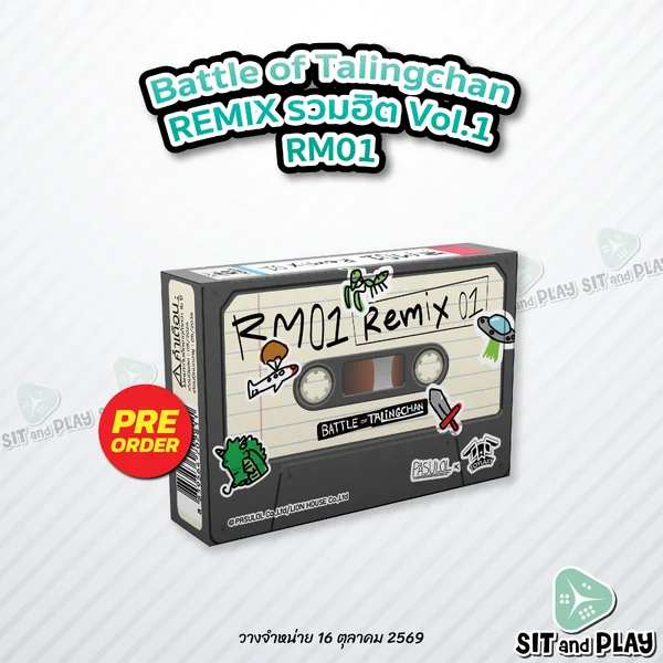 [Pre-Order 16/10/26] BOT - RM01 - REMIX รวมฮิต Vol.1 - การ์ดเกมตลิ่งชัน แท้ 100% Battle of Talingchan PASULOL