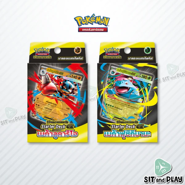 Pokemon TCG - Starter Deck ex - เมก้าลูคาริโอ (MAAL) / เมก้าฟุชิกิบานะ (MAAF) เด็คพร้อมเล่น การ์ดเกมโปเกมอน ภาษาไทย แท้100% Pokemon TCG - Starter Deck ex - เมก้าลูคาริโอ (MAAL) / เมก้าฟุชิกิบานะ (MAAF) เด็คพร้อมเล่น การ์ดเกมโปเกมอน ภาษาไทย แท้100%