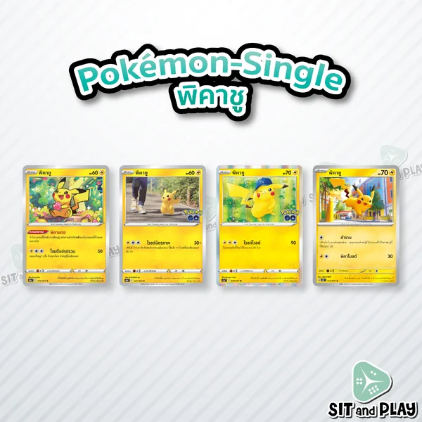 พิคาชู - Pokemon Single - การ์ดเกมโปเกมอน ภาษาไทย ลิขสิทธิ์แท้ 100% พิคาชู - Pokemon Single - การ์ดเกมโปเกมอน ภาษาไทย ลิขสิทธิ์แท้ 100%