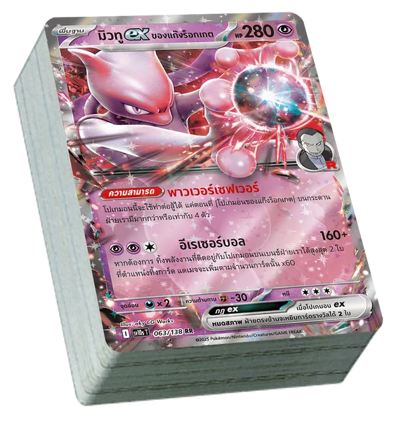 Pokemon TCG - Theme Deck เด็คพร้อมเล่น การ์ดเกมโปเกมอน ภาษาไทย แท้100% image 4