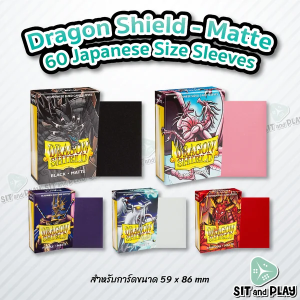 Dragon Shield - 60 Japanese Size Card Sleeves - Matte (60 ซอง) ซองใส่การ์ดญี่ปุ่น YuGiOh , Cardfight Vanguard , การ์ดไอดอล Dragon Shield - 60 Japanese Size Card Sleeves - Matte (60 ซอง) ซองใส่การ์ดญี่ปุ่น YuGiOh , Cardfight Vanguard , การ์ดไอดอล