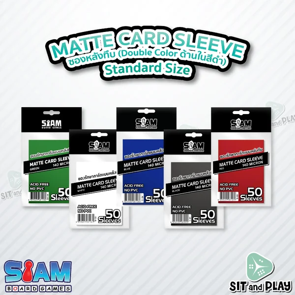 Siam - Matte Card Sleeve - Double Color ซองหลังทึบ ด้านในสีดำไม่เห็นหลังการ์ด ไม่ดูดโฮโลแกรม - Standard Size