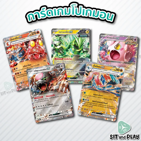 Pokemon - sv5a - RR Single หมอกสีชาด - การ์ดเกมโปเกมอน ภาษาไทย ลิขสิทธิ์แท้ 100% Pokemon - sv5a - RR Single หมอกสีชาด - การ์ดเกมโปเกมอน ภาษาไทย ลิขสิทธิ์แท้ 100%
