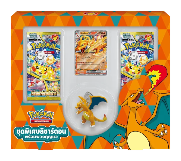 Pokemon TCG - ชุดพิเศษลิซาร์ดอน + สเตลลาร์สายฟ้าฟาด (sv8s T) 20 ซอง การ์ดเกมโปเกมอน ภาษาไทย ลิขสิทธิ์แท้ 100% image 3