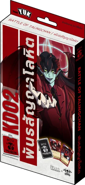 BOT - Kudson Deck คัดสรรเด็ค การ์ดเกมตลิ่งชัน แท้ 100% Battle of Talingchan PASULOL image 3 BOT - Kudson Deck คัดสรรเด็ค การ์ดเกมตลิ่งชัน แท้ 100% Battle of Talingchan PASULOL image 3