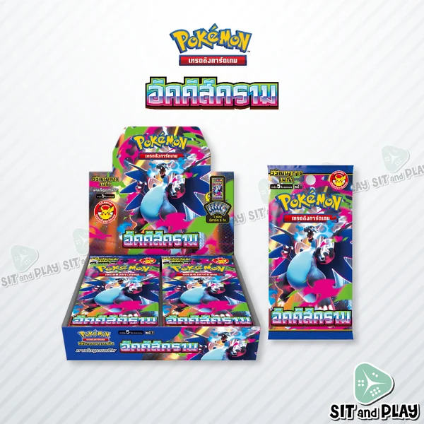 Pokemon TCG - MA2 อัคคีสีคราม Booster Box (ไม่มีโปรโม) การ์ดเกมโปเกมอน ภาษาไทย ลิขสิทธิ์แท้ 100%