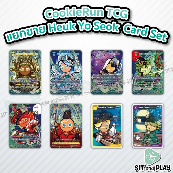 CookieRun TCG - Heuk Yo Seok Collectible Card Set แยกใบขาย การ์ดเกมคุกกี้รัน ภาษาอังกฤษ