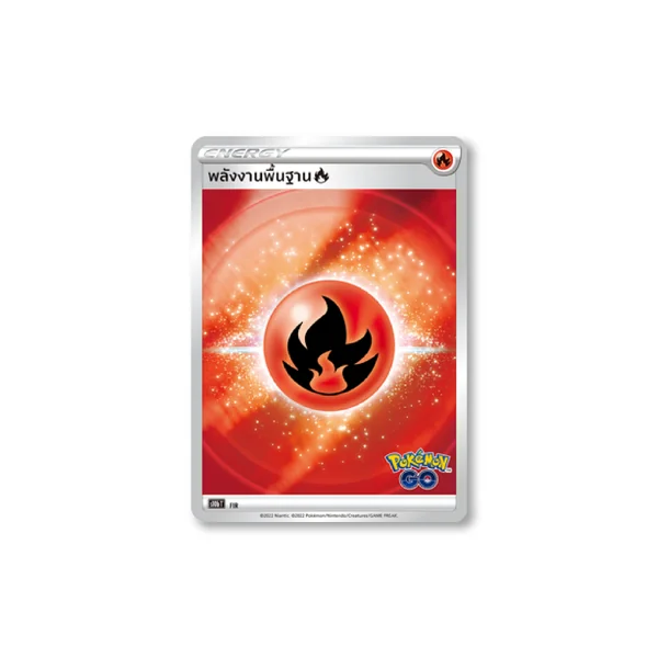 การ์ดพลังงานพื้นฐาน ฟอยล์ ชุด Pokemon GO - s10b T - Pokemon Go Single Card - Foil Basic Energy image 3 การ์ดพลังงานพื้นฐาน ฟอยล์ ชุด Pokemon GO - s10b T - Pokemon Go Single Card - Foil Basic Energy image 3