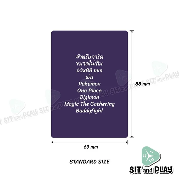 Dragon Shield - (แบ่งขาย 10 ซอง) Standard Size Card Sleeves - Matte ซองใส่การ์ด Pokemon / BOT / One Piece / MTG / FAB / ไอดอล image 2 Dragon Shield - (แบ่งขาย 10 ซอง) Standard Size Card Sleeves - Matte ซองใส่การ์ด Pokemon / BOT / One Piece / MTG / FAB / ไอดอล image 2