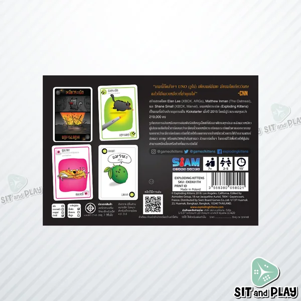 เหมียวระเบิด - EXPLODING KITTENS (TH) บอร์ดเกม ลิขสิทธิ์แท้ 100% อยู่ในซีล (Board Game) image 2