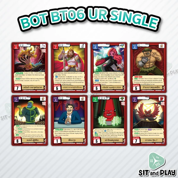 BOT - BT06 ระดับ UR single แยกใบขาย การ์ดเกมตลิ่งชัน แท้ 100% Battle of Talingchan PASULOL BOT - BT06 ระดับ UR single แยกใบขาย การ์ดเกมตลิ่งชัน แท้ 100% Battle of Talingchan PASULOL
