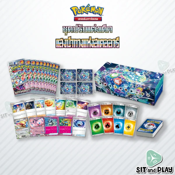 Pokemon TCG - ชุดปรับแต่งเด็ค แสงนำทางแห่งสเตลลาร์ การ์ดเกมโปเกมอน ภาษาไทย ลิขสิทธิ์แท้ 100%