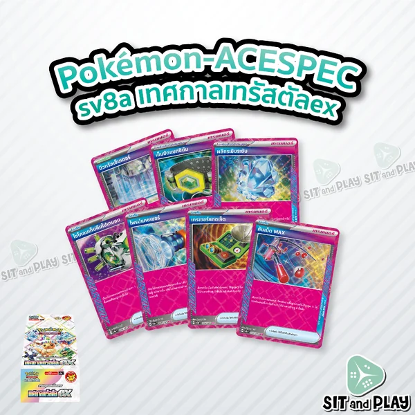 Pokemon - sv8a - เทรนเนอร์ Single (ACESPEC) เทศกาลเทรัสตัลex - การ์ดเกมโปเกมอน ภาษาไทย ลิขสิทธิ์แท้ 100%