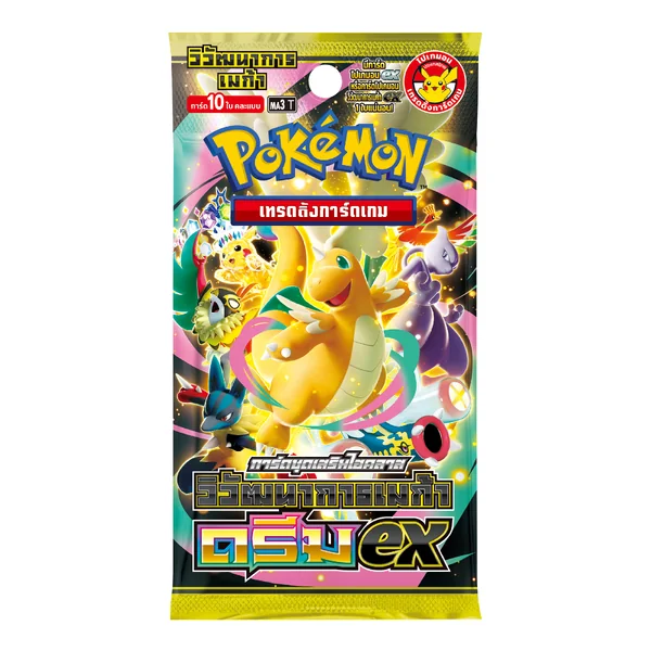 Pokemon TCG - การ์ดโปเกมอน Booster Pack (ซอง) ภาษาไทย ลิขสิทธิ์แท้ 100% image 3 Pokemon TCG - การ์ดโปเกมอน Booster Pack (ซอง) ภาษาไทย ลิขสิทธิ์แท้ 100% image 3
