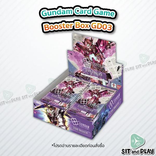 Gundam Card Game - Booster Box - GD03 Steel Requiem ภาษาญี่ปุ่น