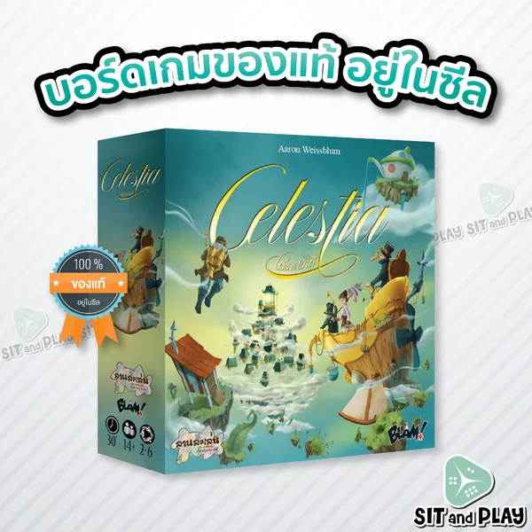 Celestia (TH) เซเลสเทีย - บอร์ดเกม ลิขสิทธิ์แท้ 100% อยู่ในซีล (Board Game) Celestia (TH) เซเลสเทีย - บอร์ดเกม ลิขสิทธิ์แท้ 100% อยู่ในซีล (Board Game)