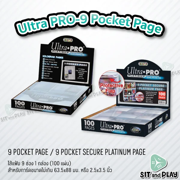 Ultra PRO - 9 Pocket (1 กล่อง 100 แผ่น) Platinum Page / Secure Platinum Page ไส้แฟ้ม 9 ช่อง กันUV ไม่ดูดโฮโลแกรม Ultra PRO - 9 Pocket (1 กล่อง 100 แผ่น) Platinum Page / Secure Platinum Page ไส้แฟ้ม 9 ช่อง กันUV ไม่ดูดโฮโลแกรม
